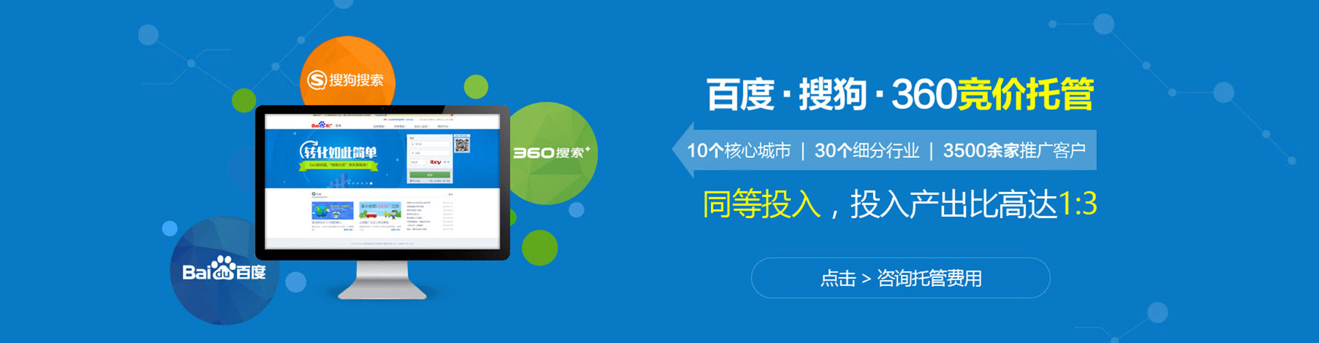 枣庄百度充值返点