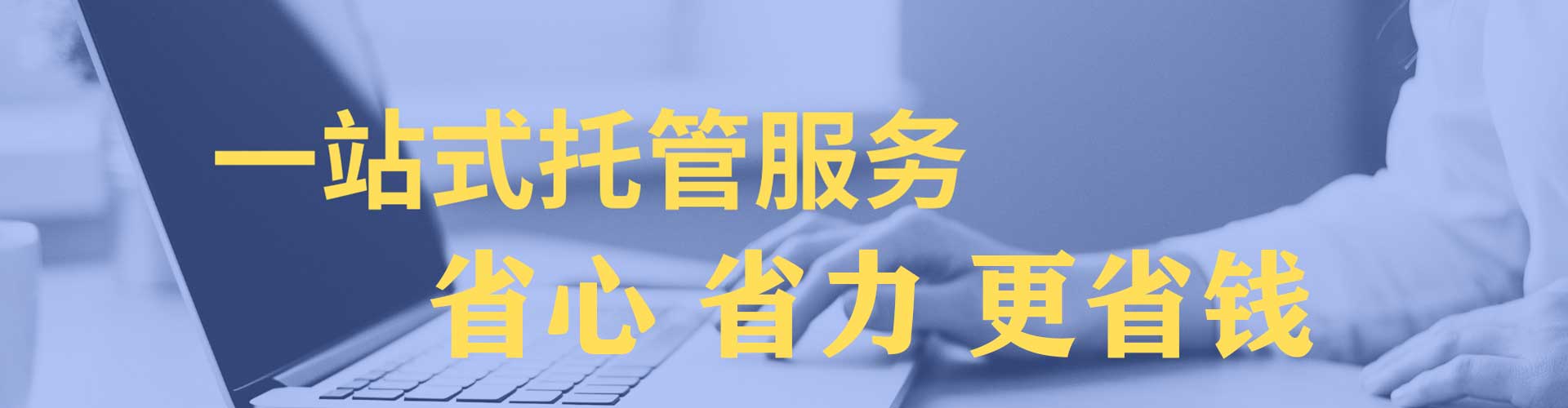 枣庄sem优化