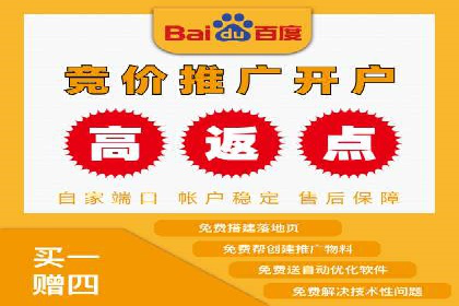 案例分享：百度推广费用优化助力企业增长